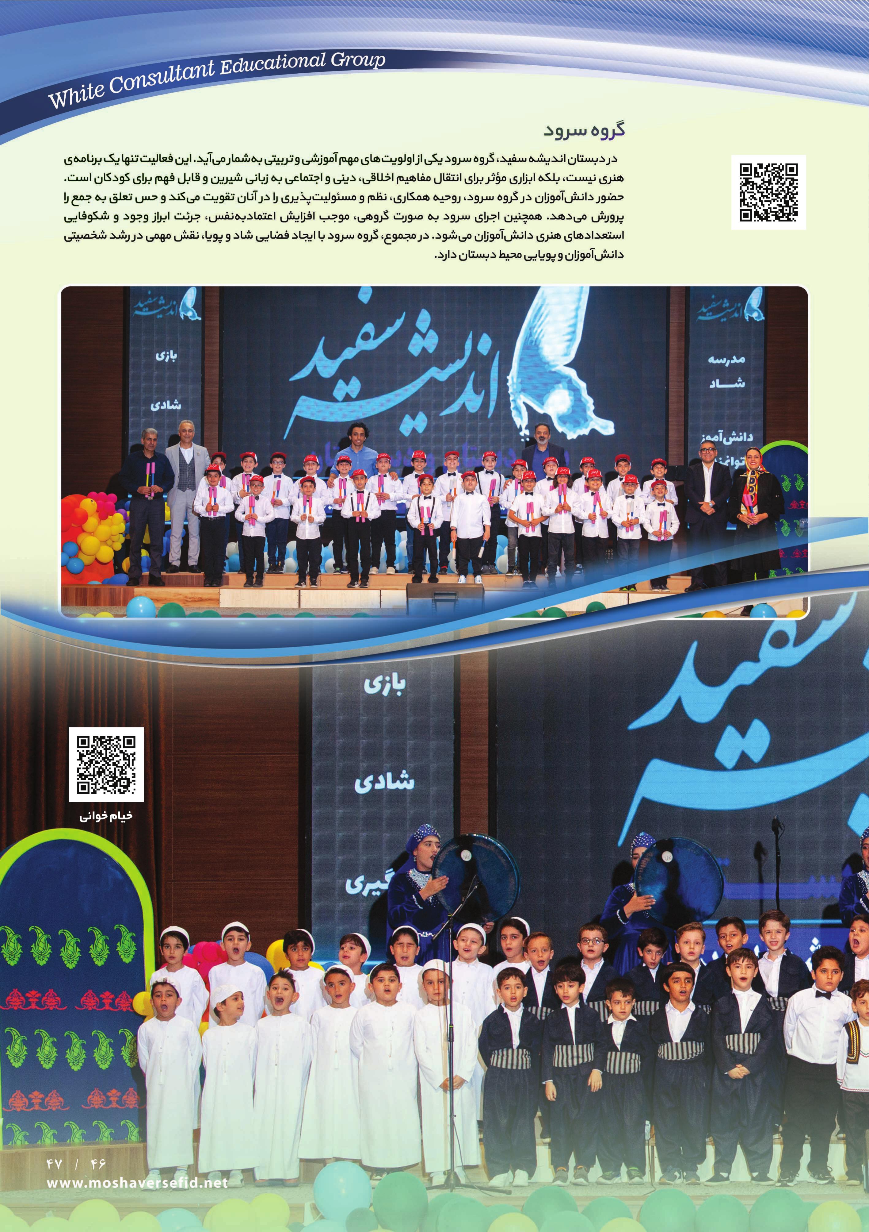 کاتالوگ
