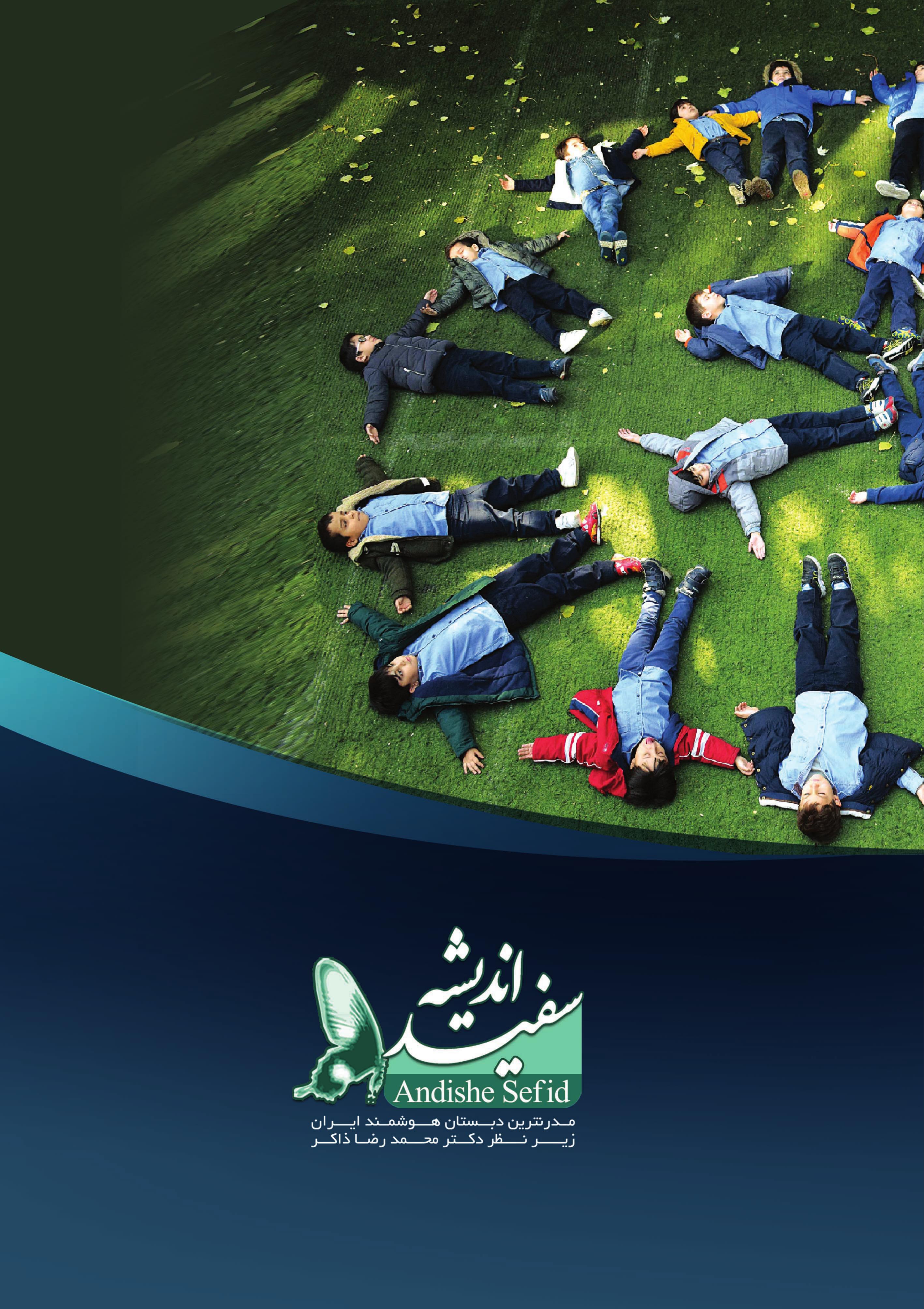 کاتالوگ
