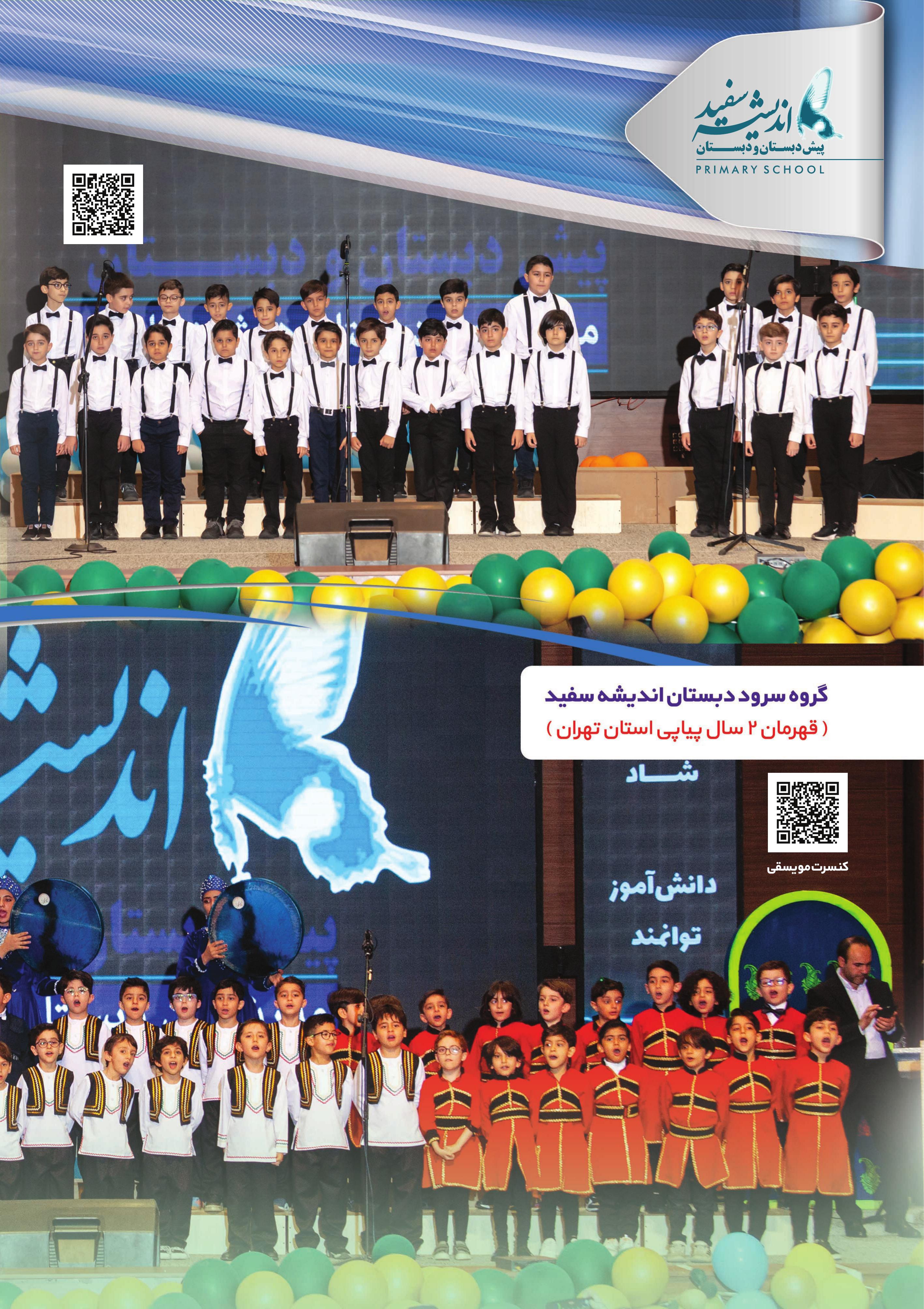 کاتالوگ