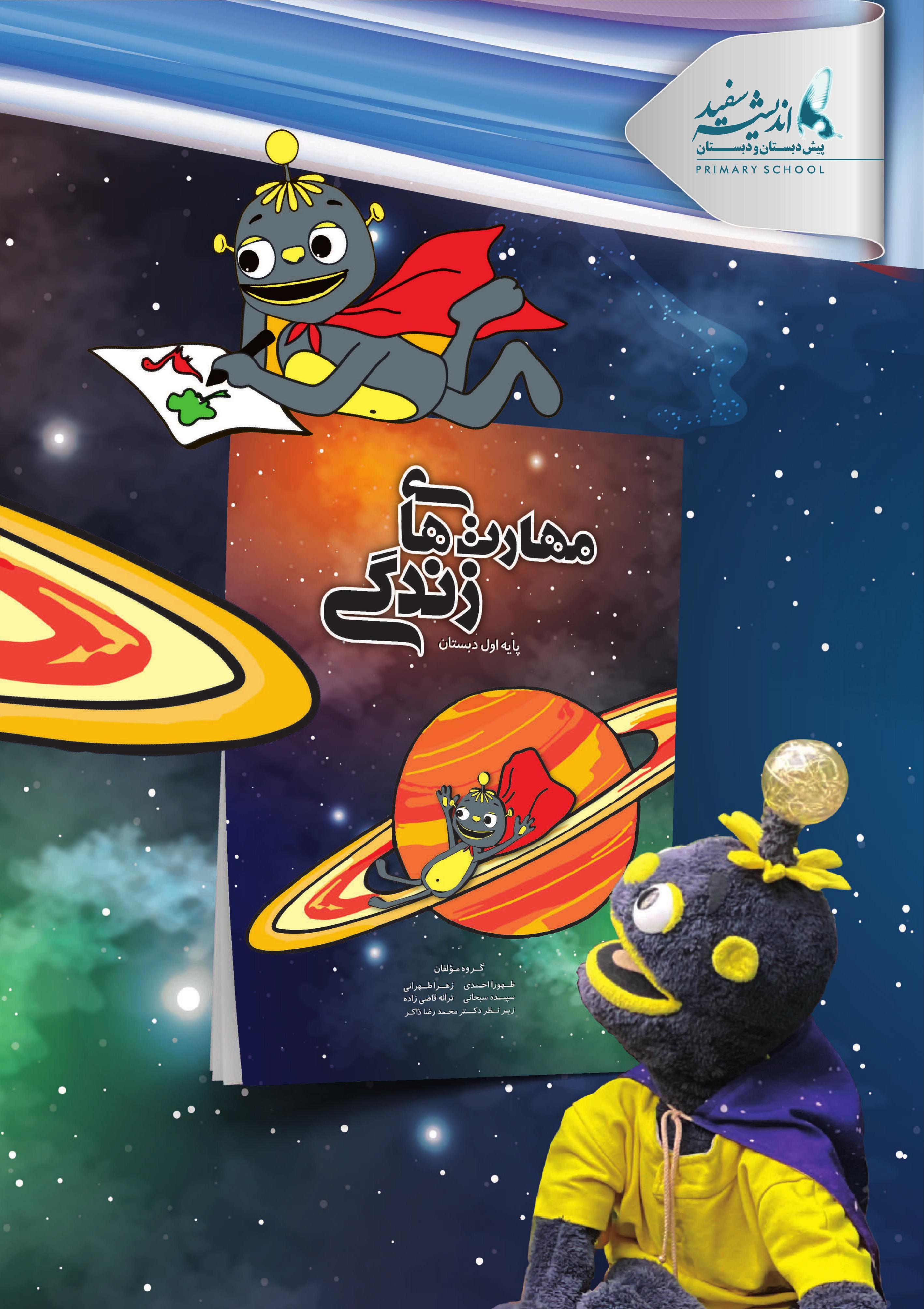 کاتالوگ