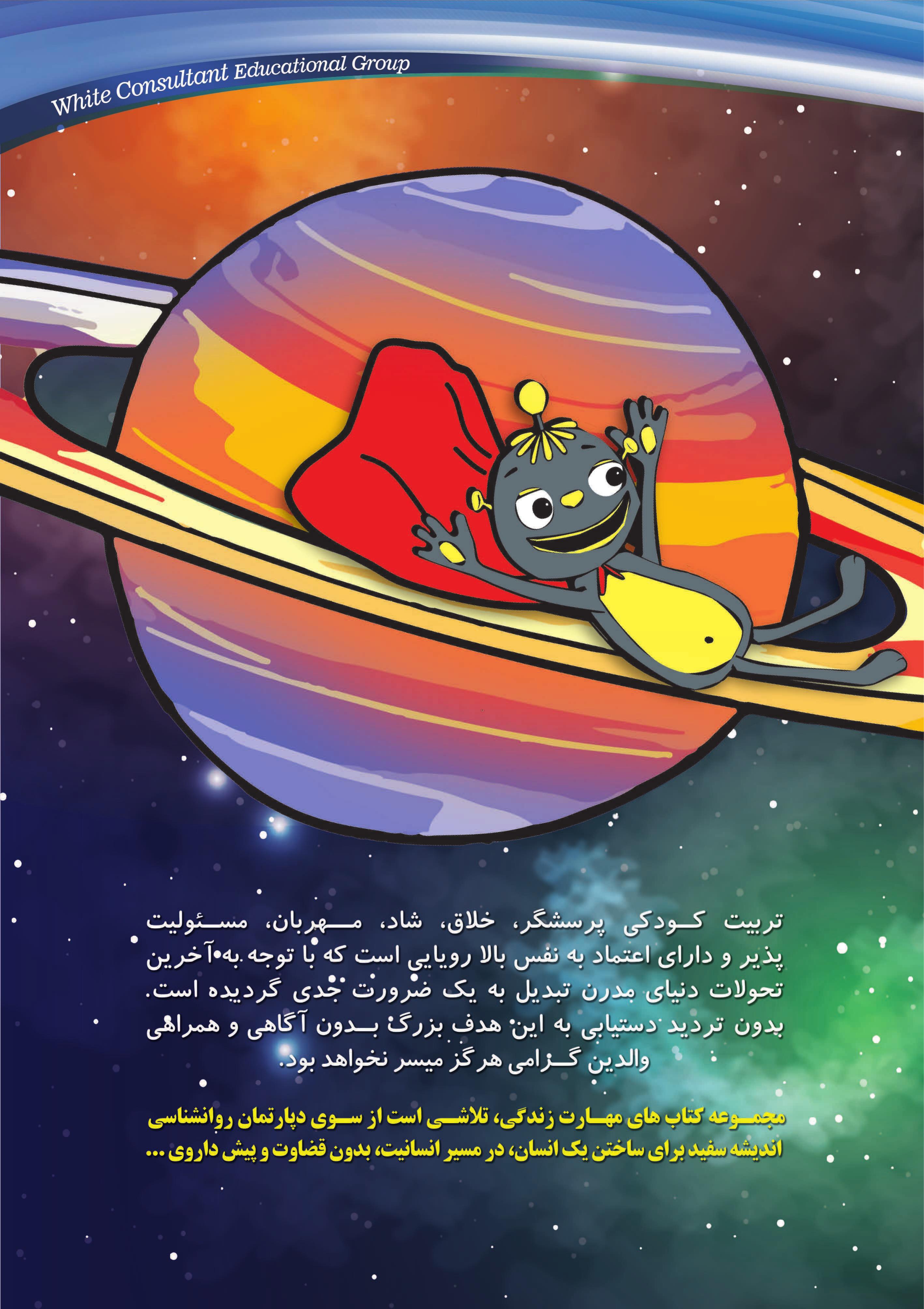 کاتالوگ