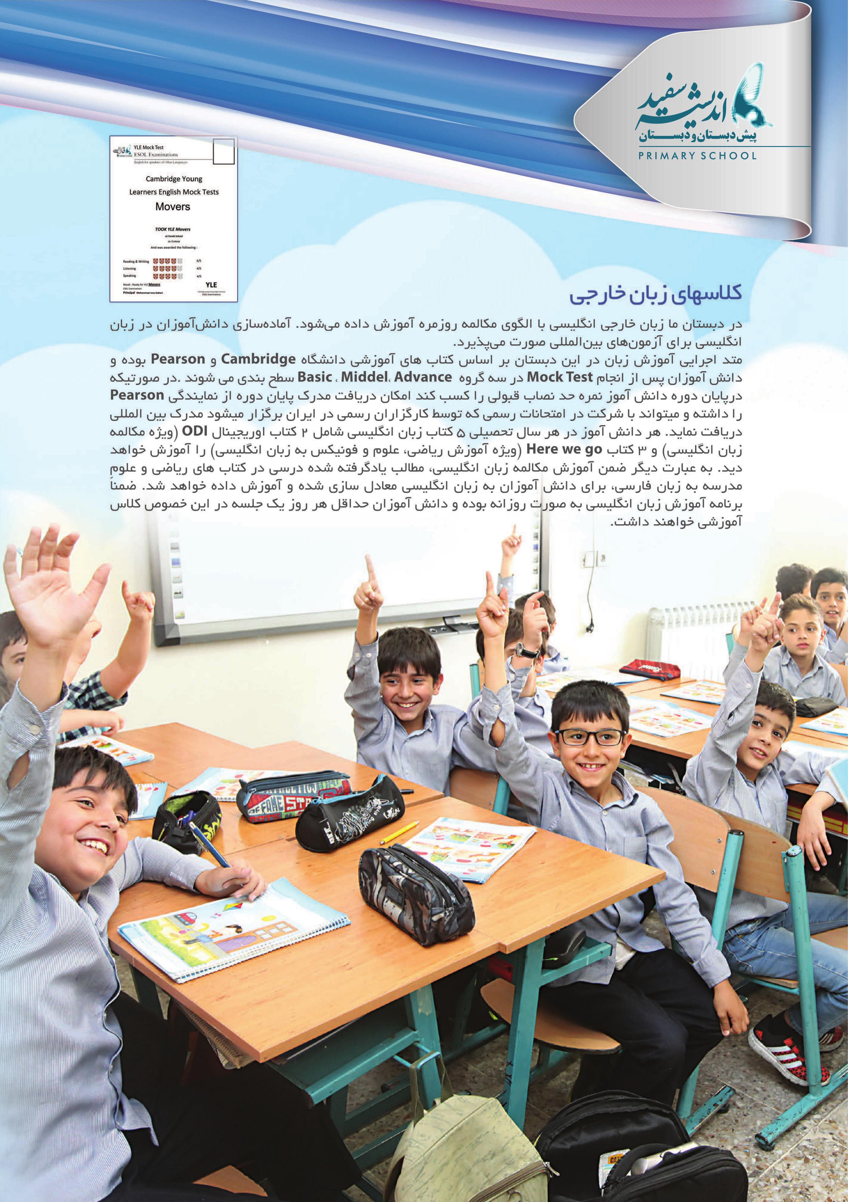 کاتالوگ