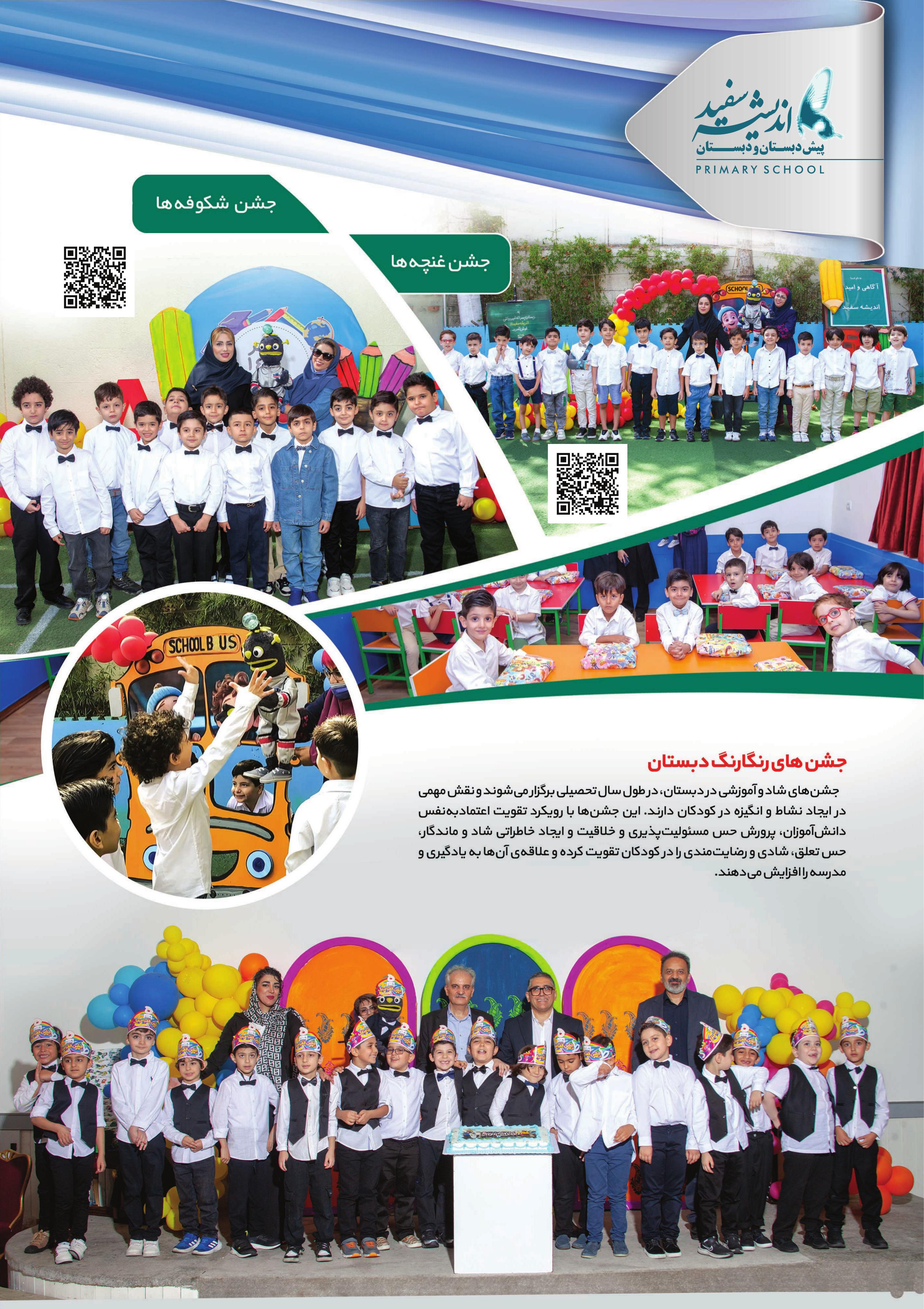 کاتالوگ