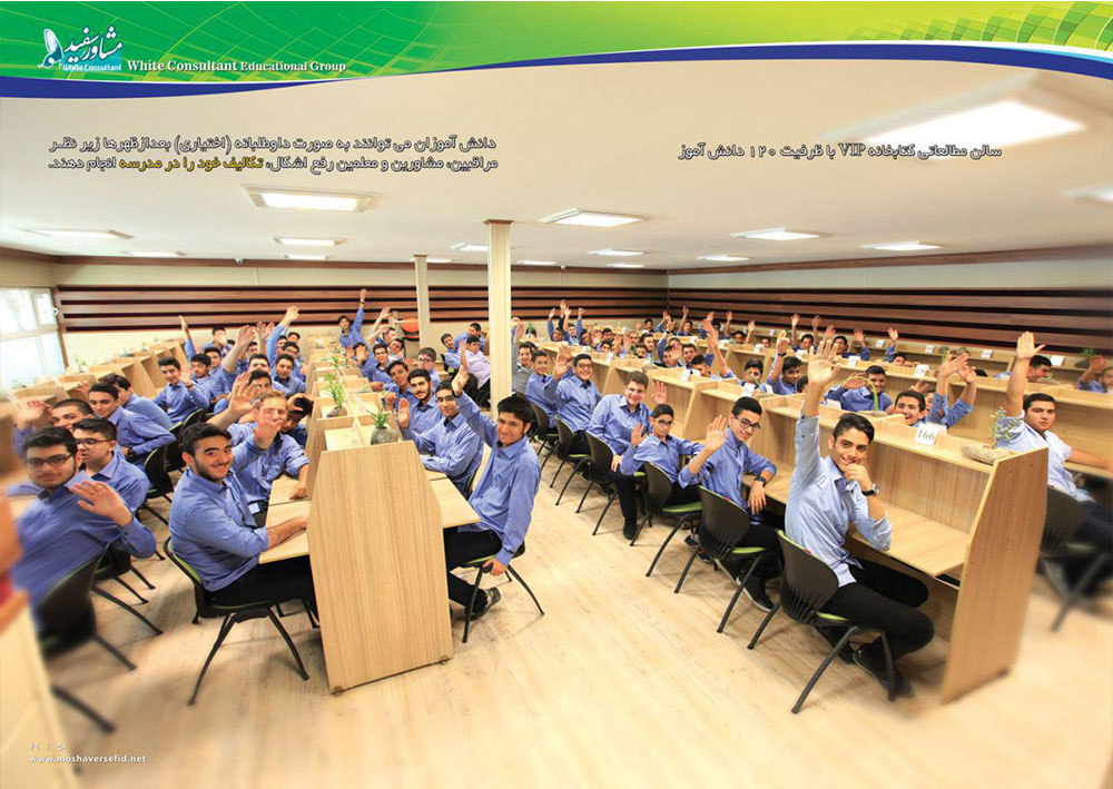 کاتالوگ دبیرستان متوسطه 2 (فارابی)